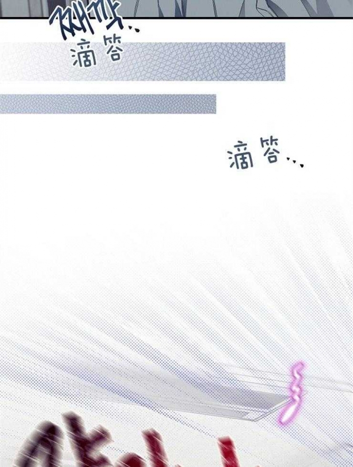 呼吸同一片空气漫画,第19话2图