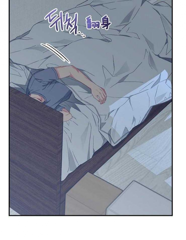 呼吸同一片空气漫画,第65话1图