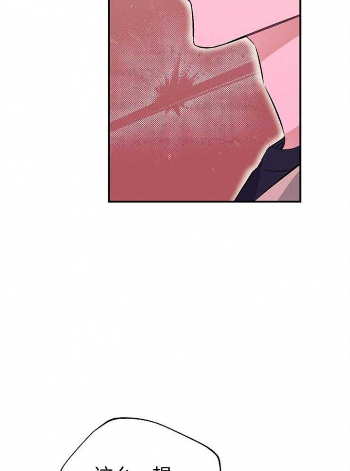 呼吸同一片空气漫画,第58话1图