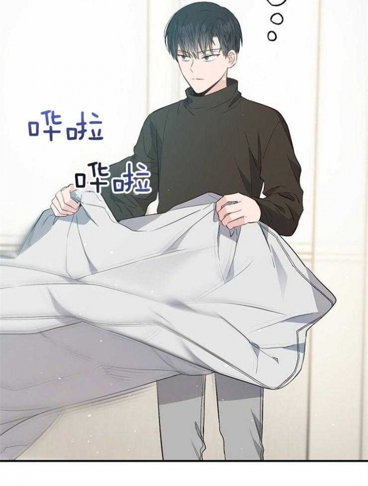 呼吸同一片空气漫画,第84话2图