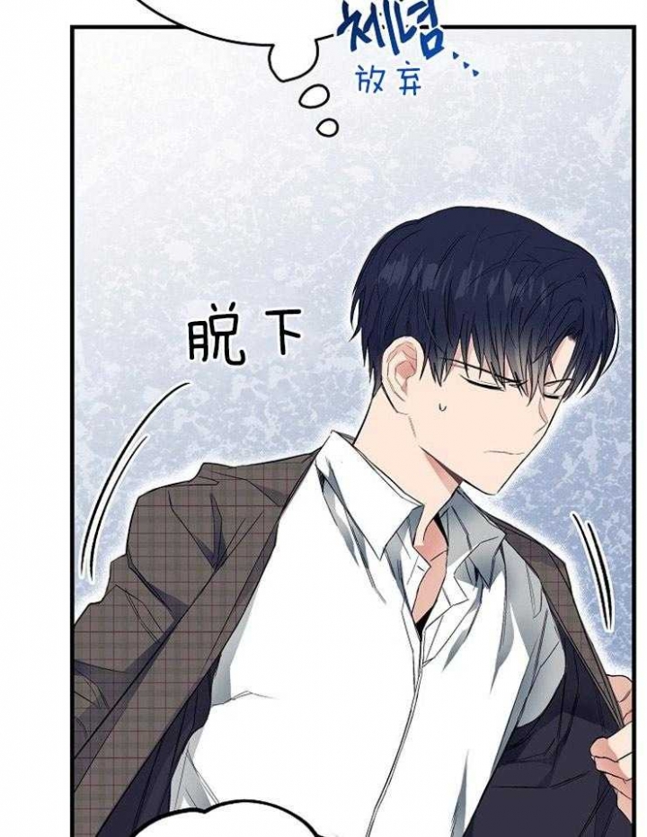呼吸同一片空气漫画,第21话2图
