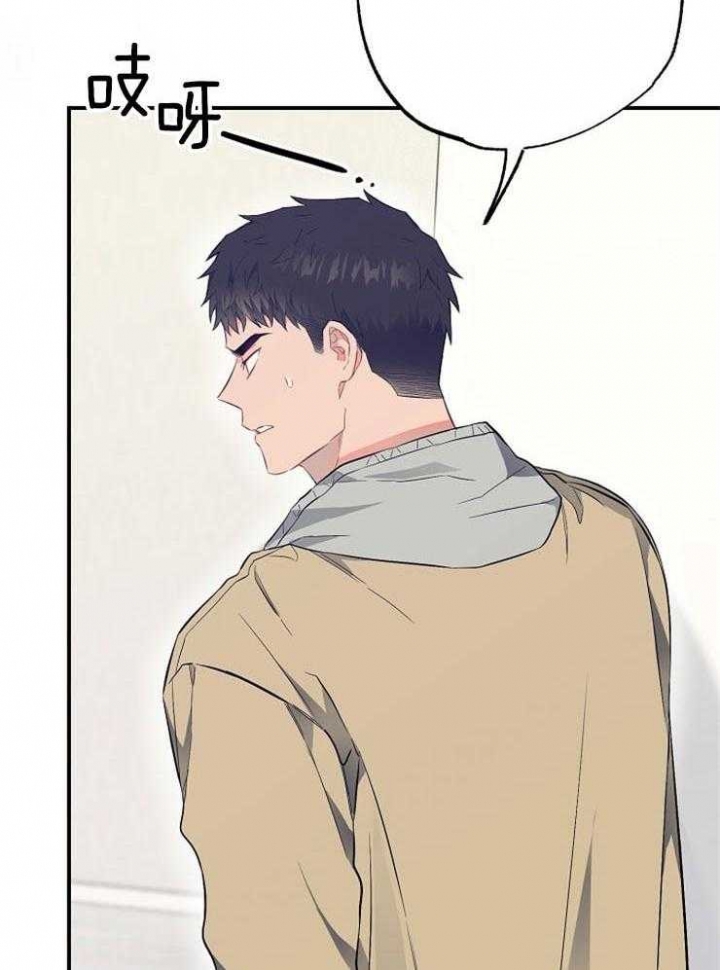 呼吸同一片空气漫画,第69话2图
