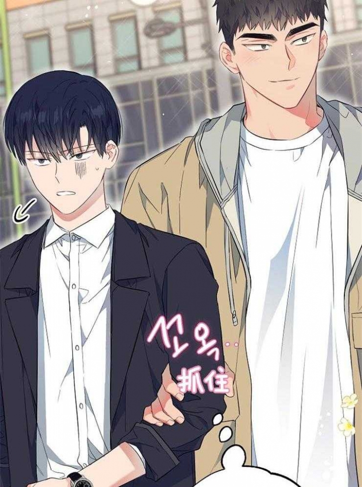 呼吸同一片空气漫画,第68话1图