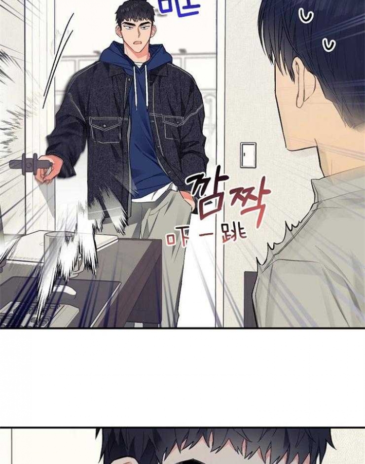 呼吸同一片空气漫画,第38话1图