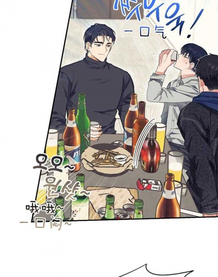 呼吸同一片空气漫画,第41话2图