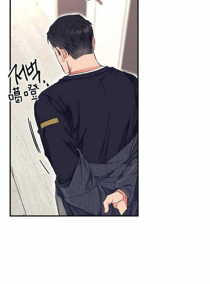 呼吸同一片空气漫画,第25话1图