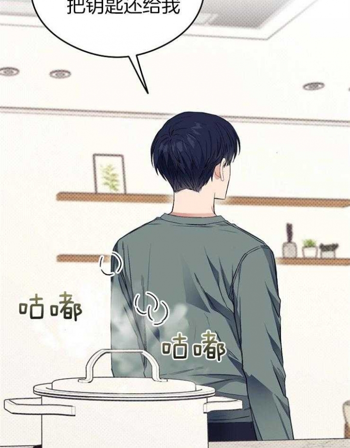 呼吸同一片空气漫画,第31话1图