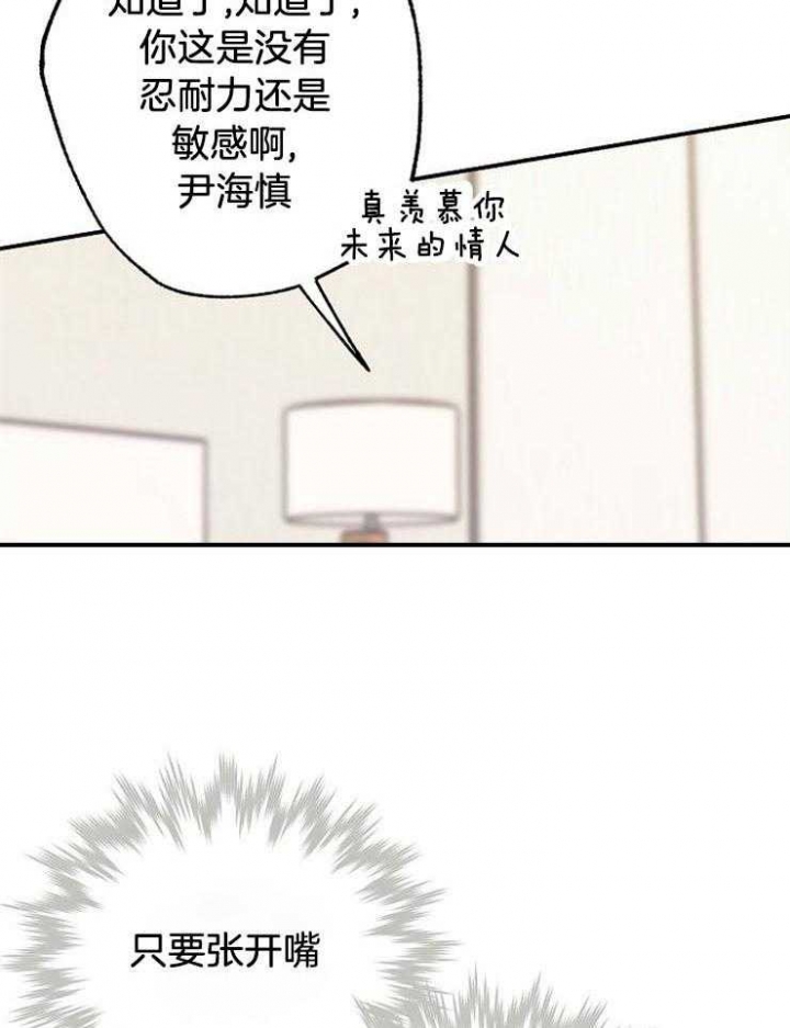 呼吸同一片空气漫画完整版漫画,第62话2图