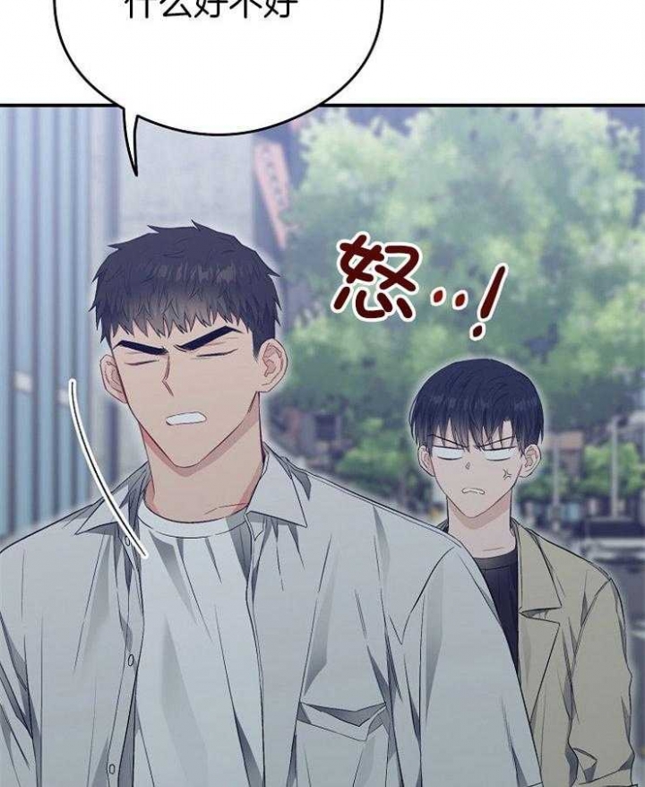 呼吸同一片空气漫画,第58话2图