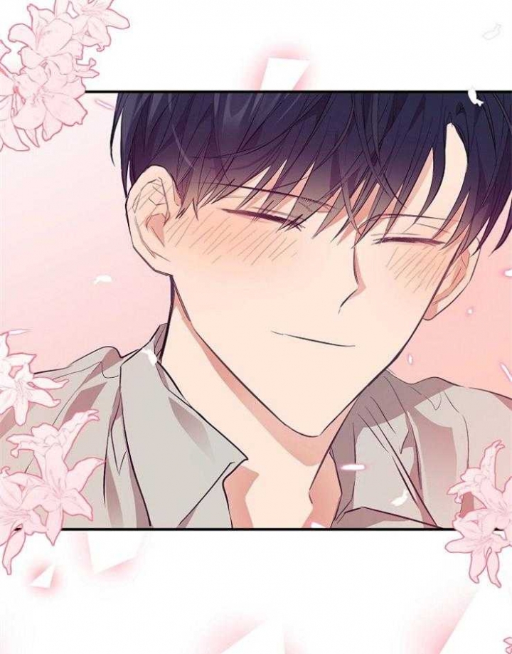 呼吸同一片空气漫画,第45话1图