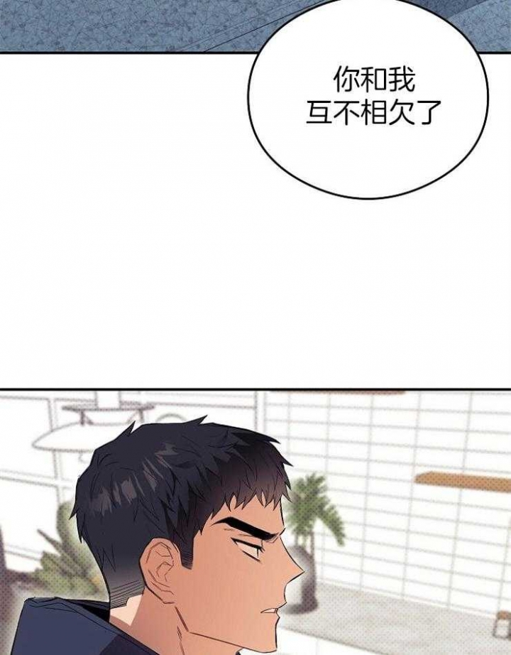 呼吸同一片空气漫画,第31话1图