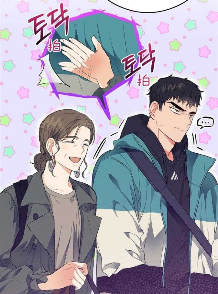 呼吸同一片空气却无法拥抱到你漫画,第13话2图