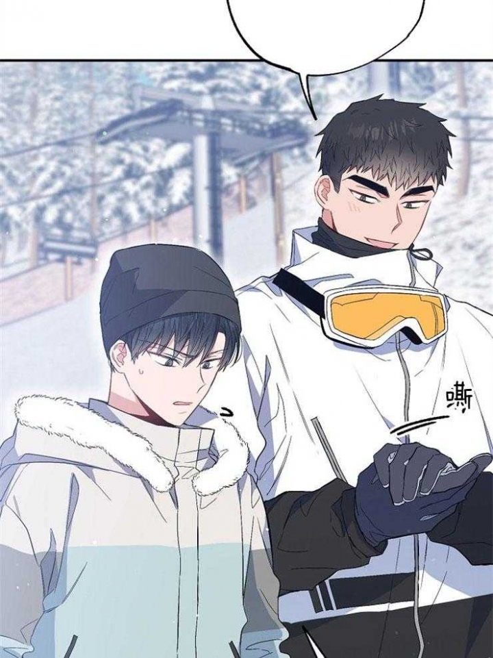 呼吸同一片空气漫画,第86话1图