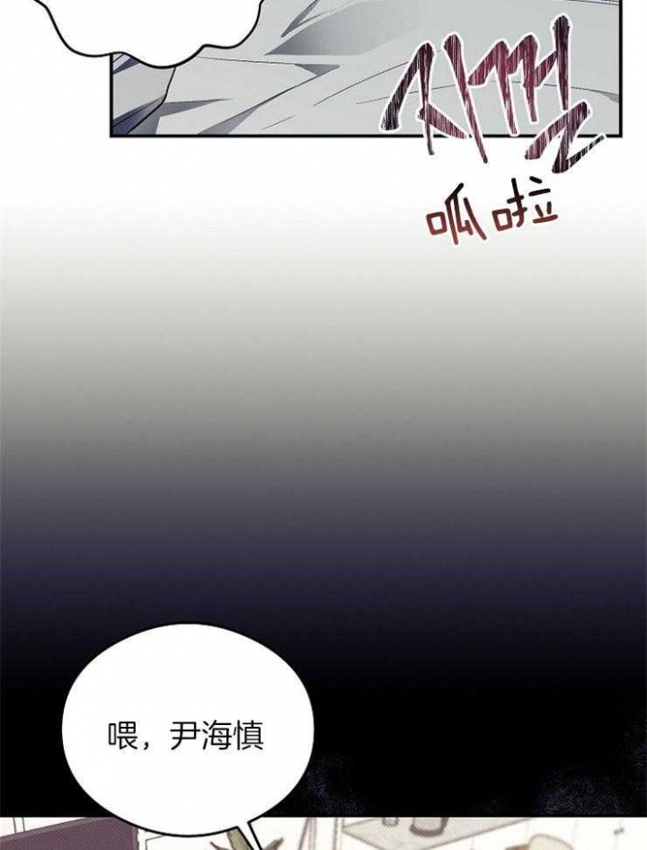 呼吸同一片空气漫画,第38话2图