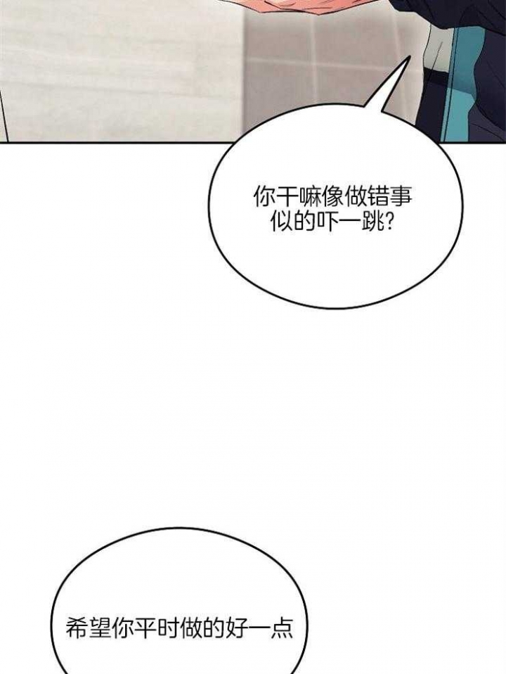 呼吸同一片空气漫画完整版漫画,第16话2图