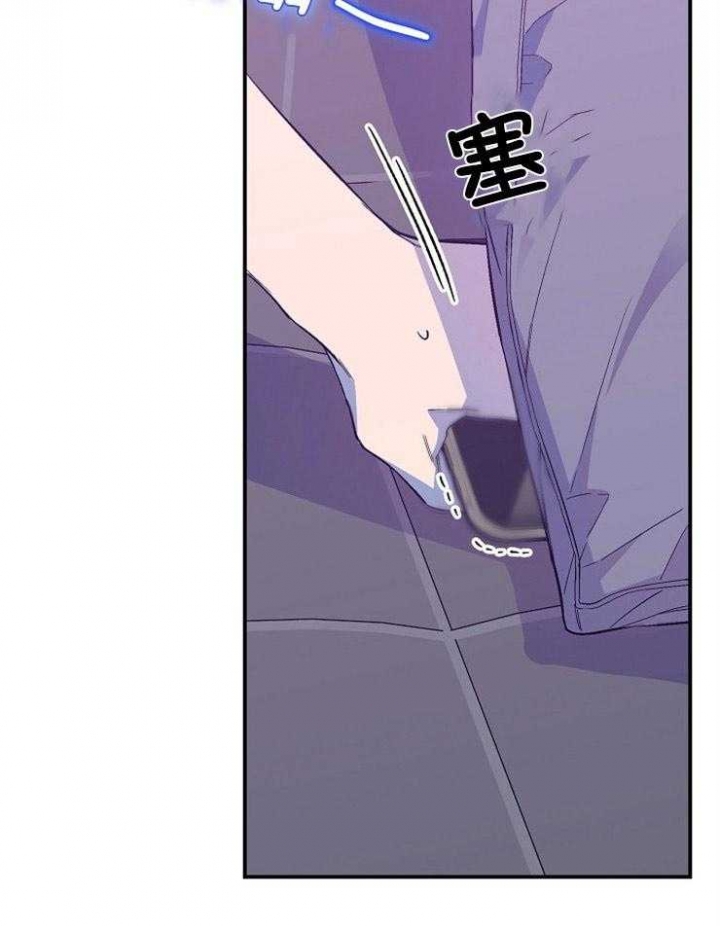 呼吸同一片空气漫画,第56话2图