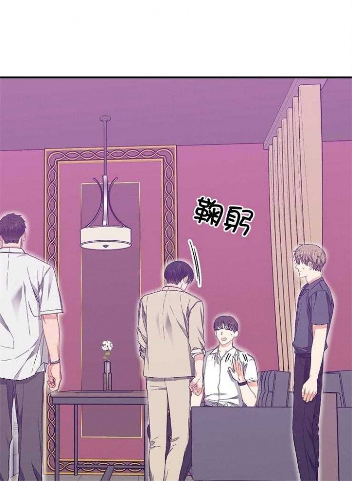 呼吸同一片空气漫画,第57话1图