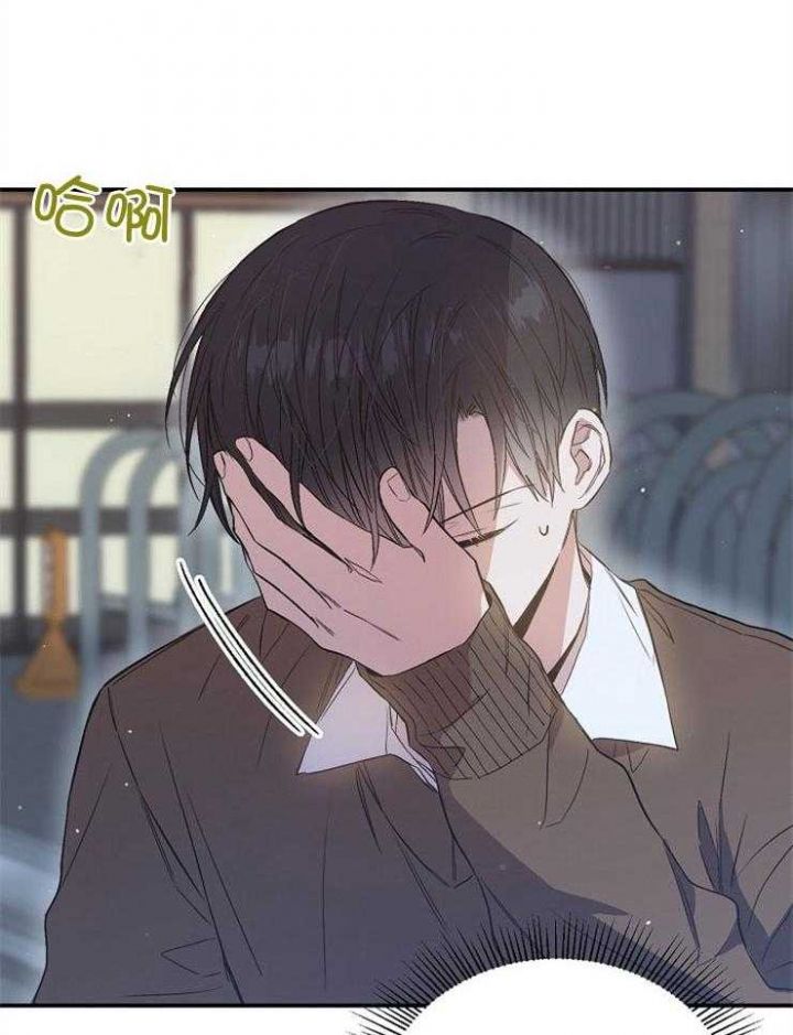 呼吸同一片空气漫画,第94话1图