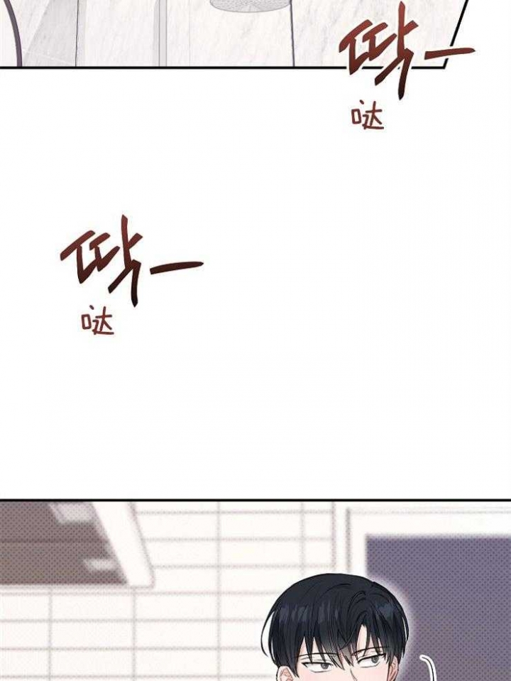 呼吸同一片空气完结了吗漫画,第28话2图