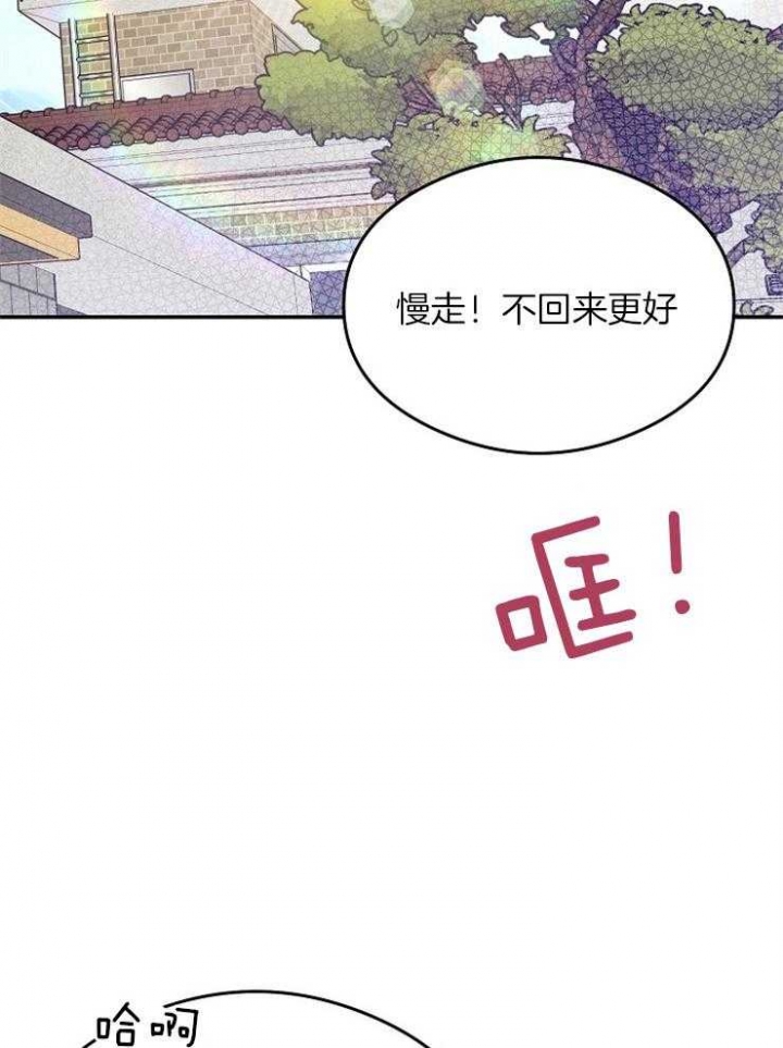 和你呼吸同一片空气漫画,第15话1图