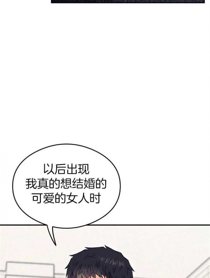 呼吸同一片空气漫画云盘漫画,第51话1图