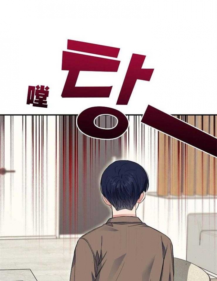 呼吸同一片空气漫画又叫什么漫画,第51话1图