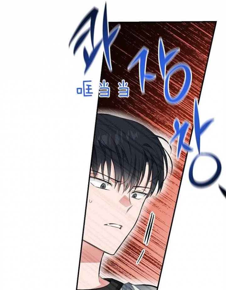 呼吸同一片空气漫画,第28话1图