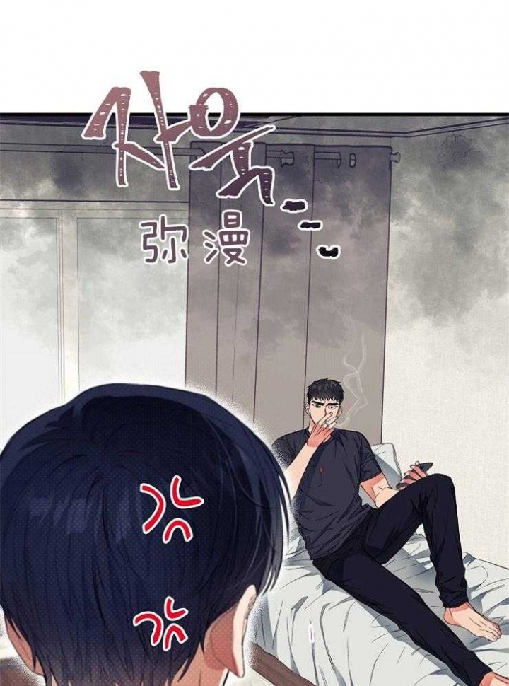 呼吸同一片空气算不算接吻漫画,第20话1图