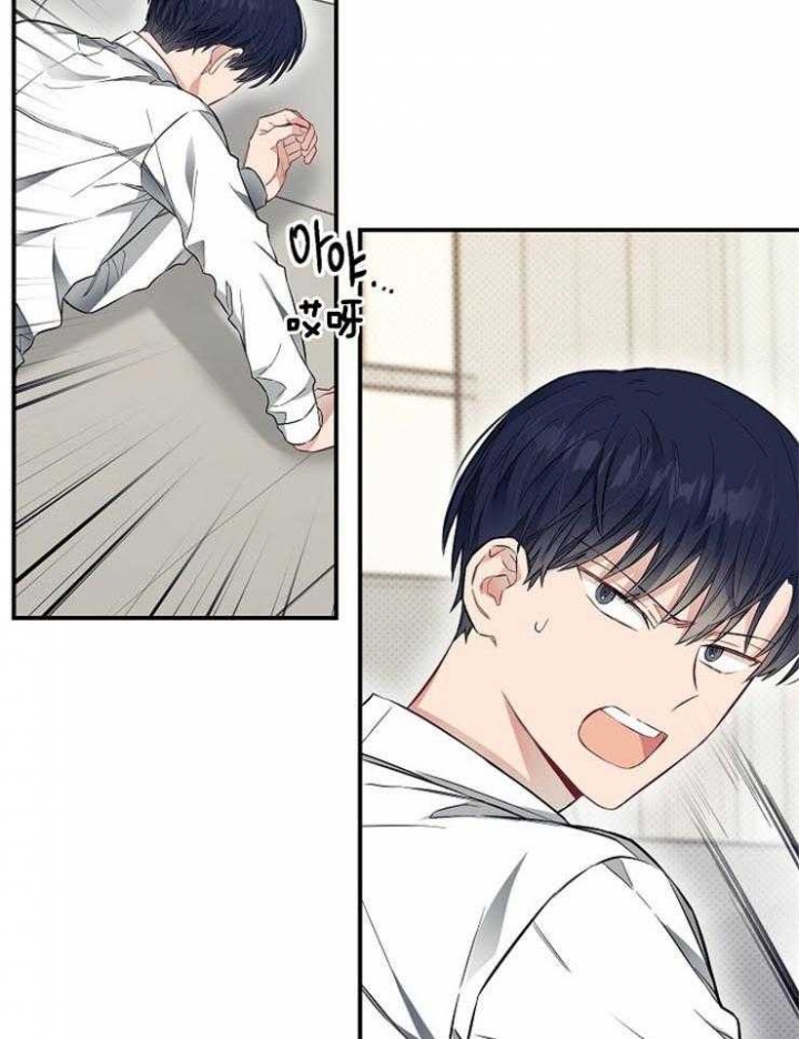 呼吸同一片空气漫画,第67话2图