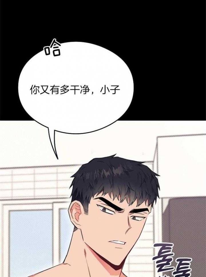 呼吸着同一片空气漫画,第36话1图