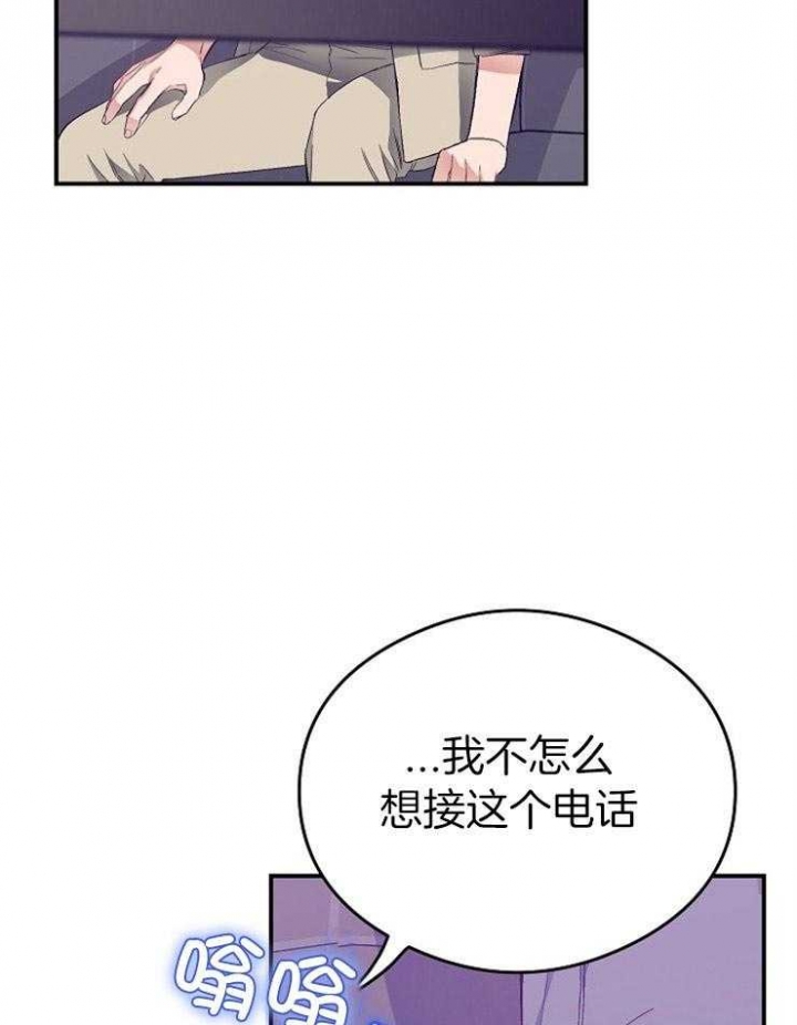 呼吸同一片空气漫画,第56话1图