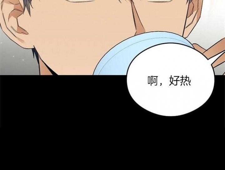 呼吸同一片空气的句子漫画,第36话1图