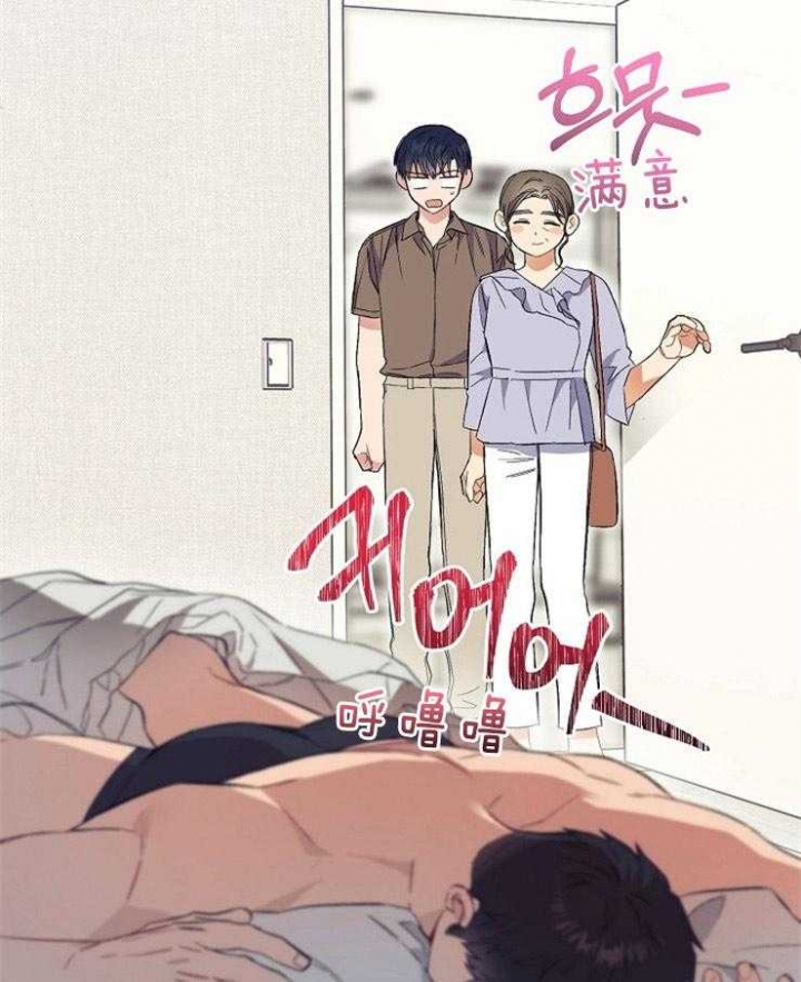 呼吸同一片空气漫画,第48话2图
