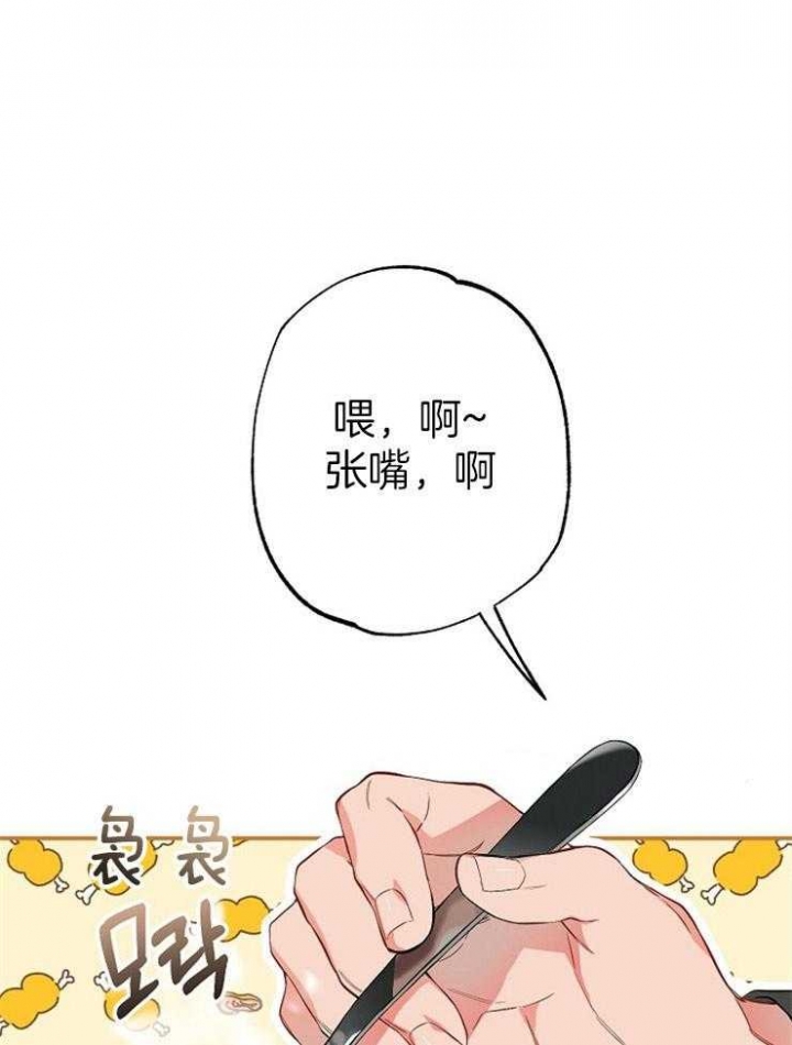 呼吸同一片空气漫画,第73话1图