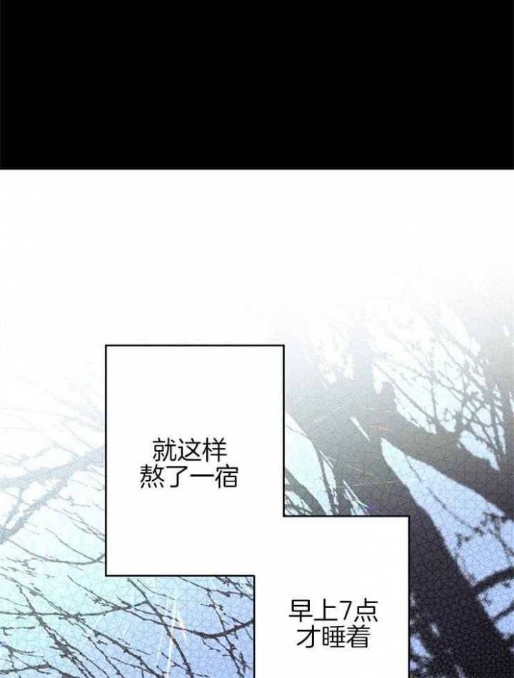 呼吸同一片空气漫画云盘漫画,第35话1图