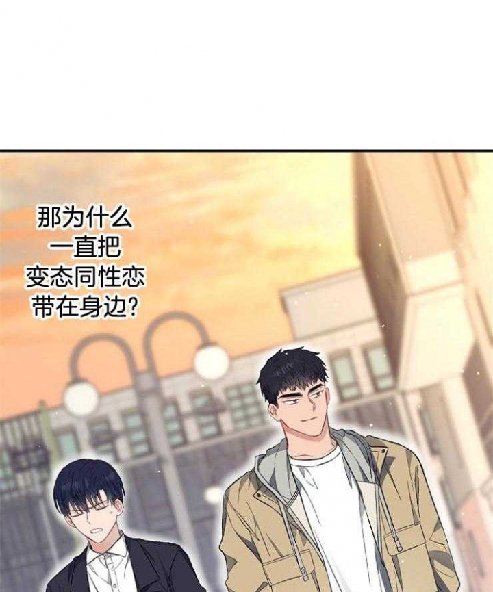 呼吸同一片空气却无法拥抱到你漫画,第69话1图