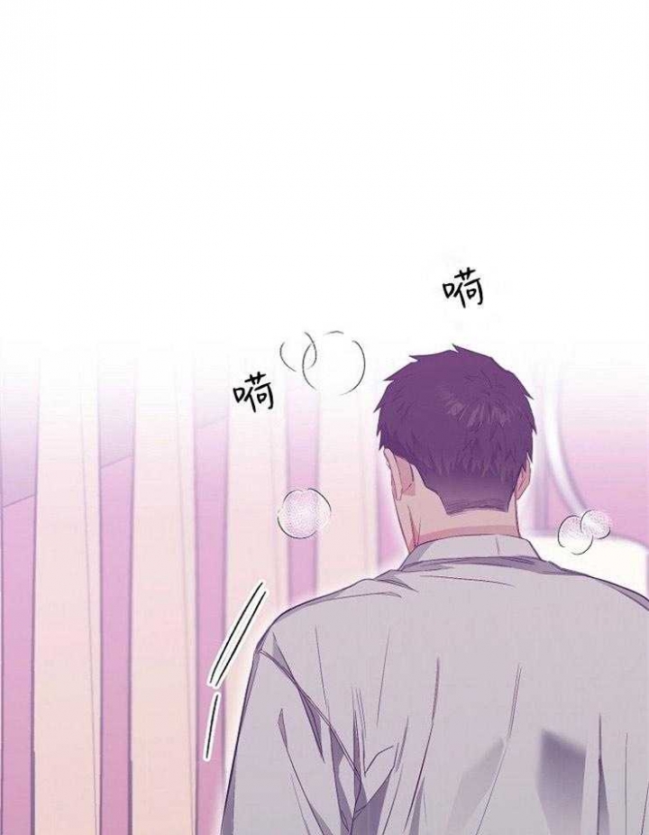 呼吸同一片空气漫画,第56话2图
