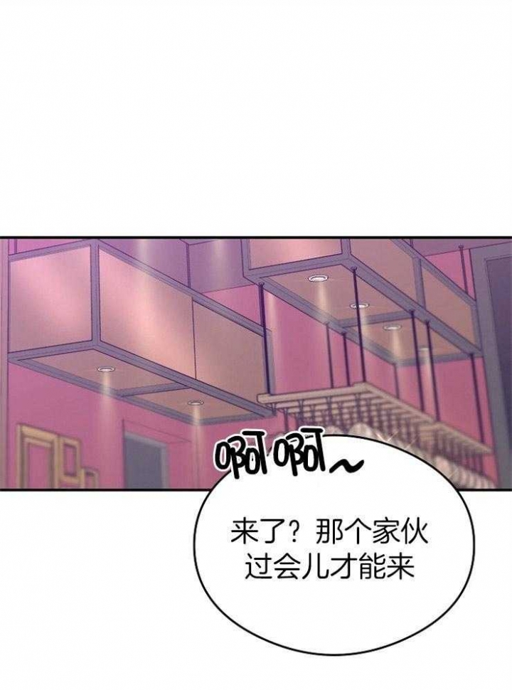 呼吸同一片空气漫画,第56话1图