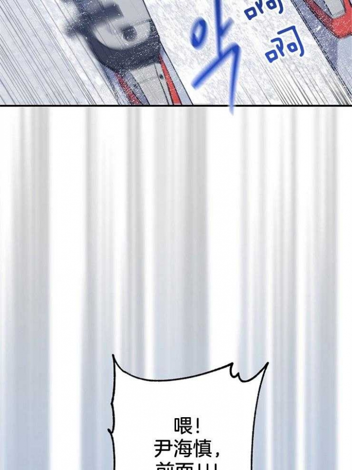 呼吸同一片空气漫画,第86话1图
