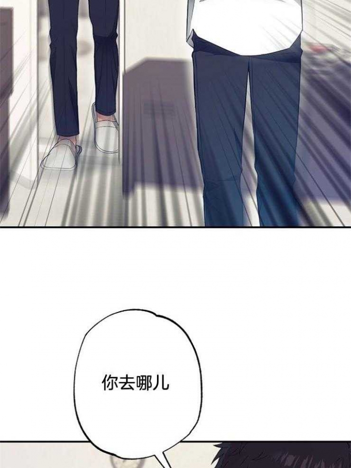 呼吸同一片空气漫画,第66话2图