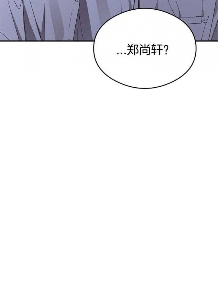呼吸同一片空气漫画,第56话2图