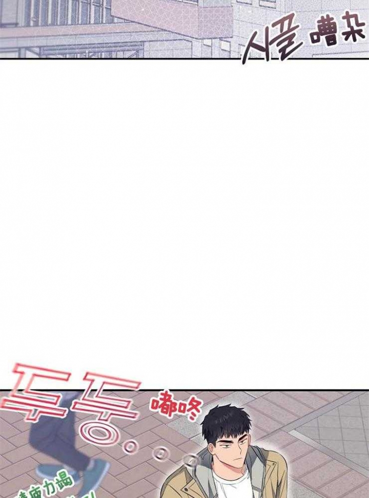 呼吸同一片空气漫画,第68话1图