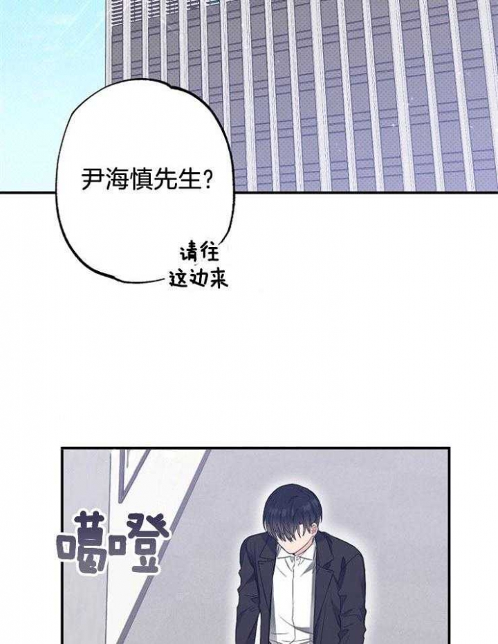 呼吸同一片空气漫画免费漫画漫画,第68话1图