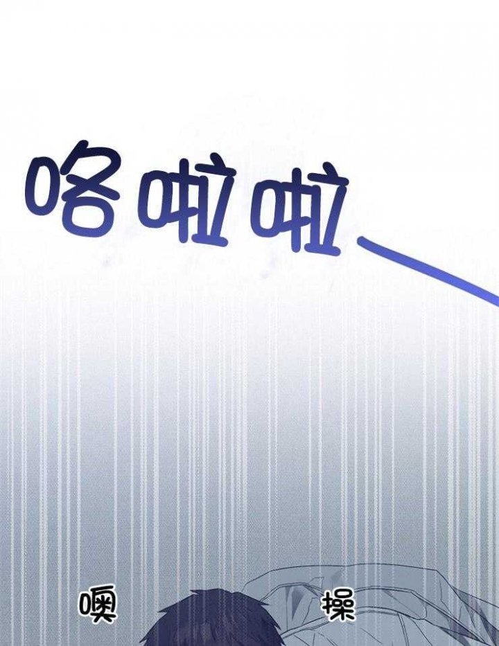 呼吸同一片空气却无法拥抱到你漫画,第54话2图