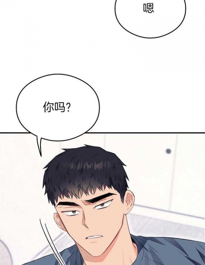 呼吸同一片空气漫画,第55话2图
