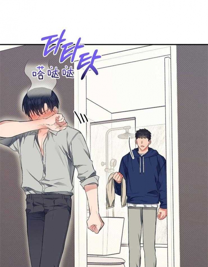 呼吸同一片空气漫画35话漫画,第43话1图