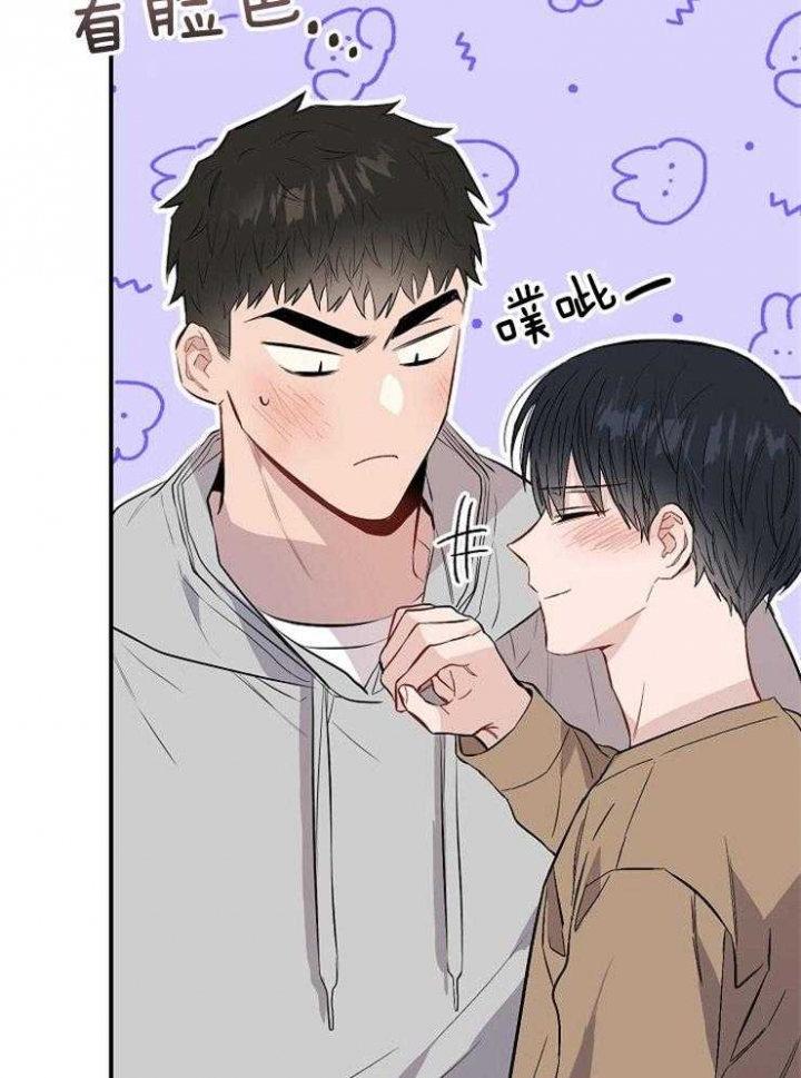 呼吸同一片空气漫画,第84话2图