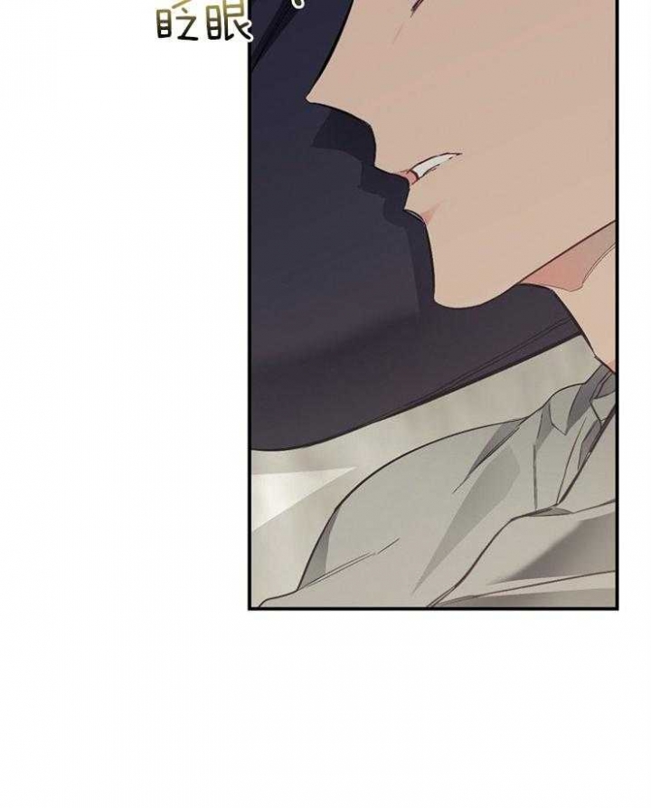 呼吸同一片空气漫画,第47话2图