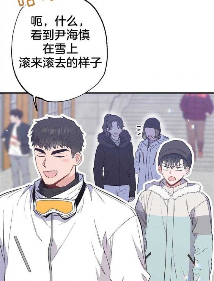 呼吸同一片空气漫画完整版漫画,第88话2图