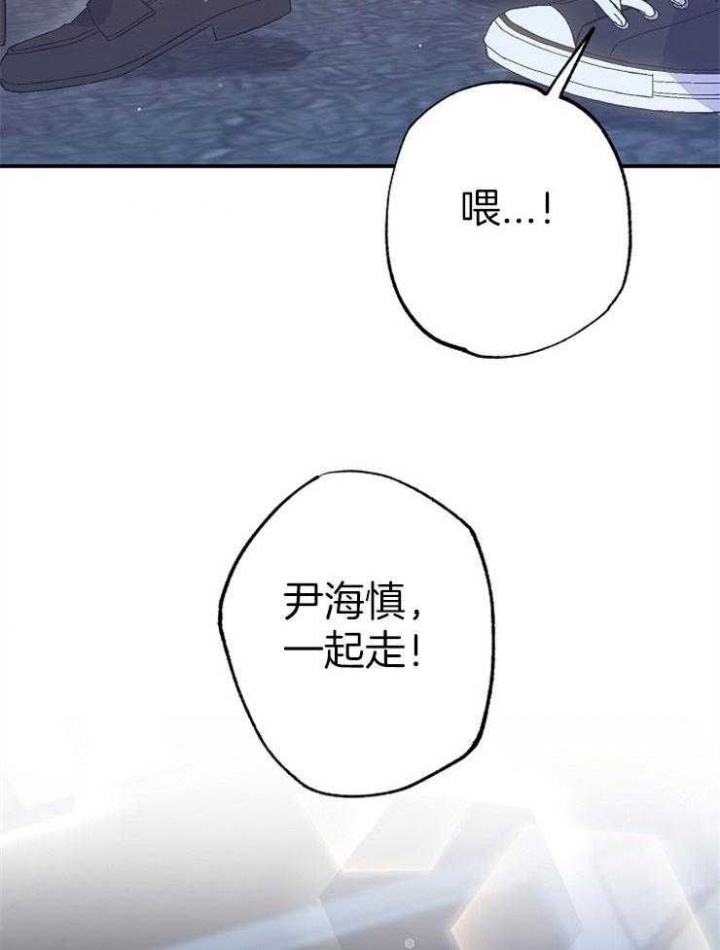 呼吸同一片空气漫画,第94话1图